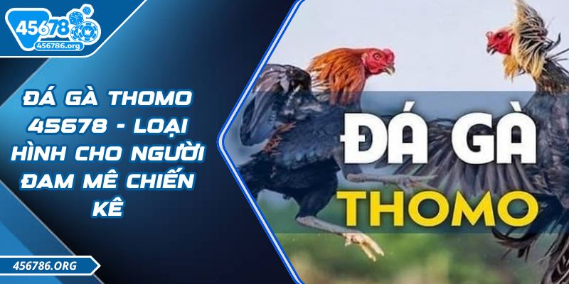 da-ga-thomo-45678